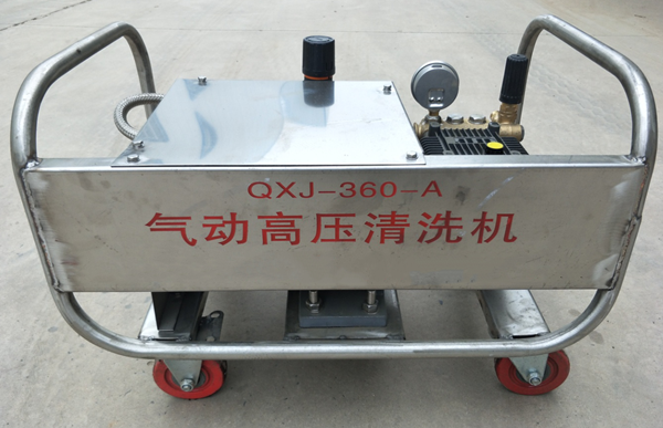 Explosion-proof pneumatic high-pressure washer